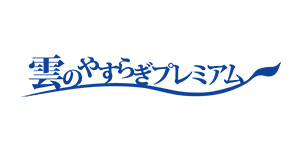 雲のやすらぎプレミアムマットレスモデル3R