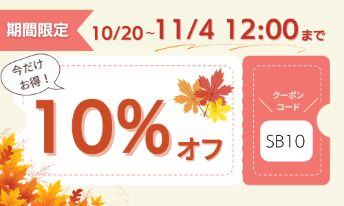 100日間の全額返金保証つき