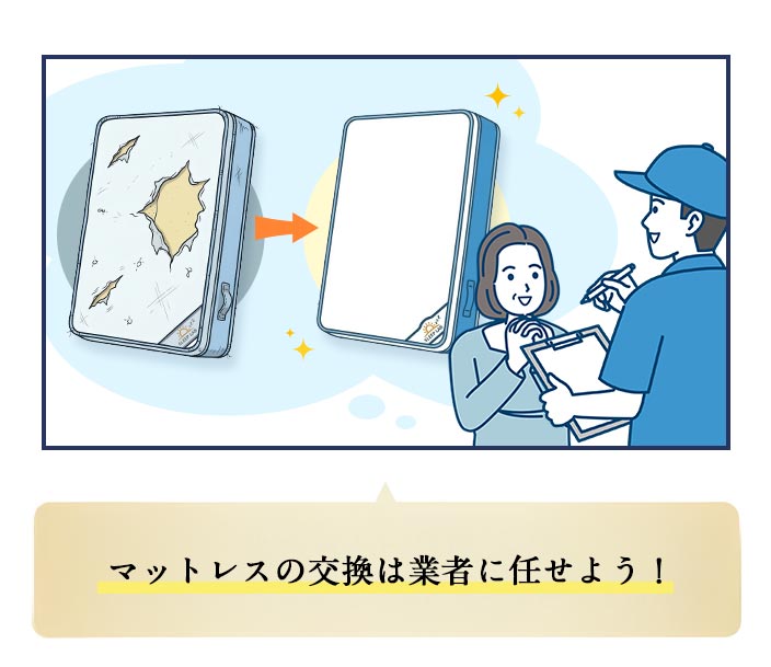 比べると一目瞭然！　一般的なマットレスだとお尻と背中の色が全然違う！