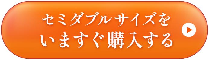 マットレス おすすめ
