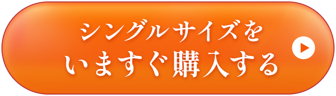 マットレス おすすめ