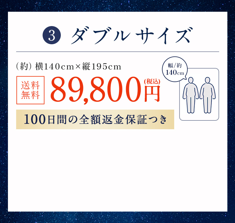 マットレス おすすめ