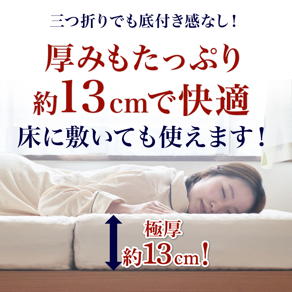三つ折りバージョン