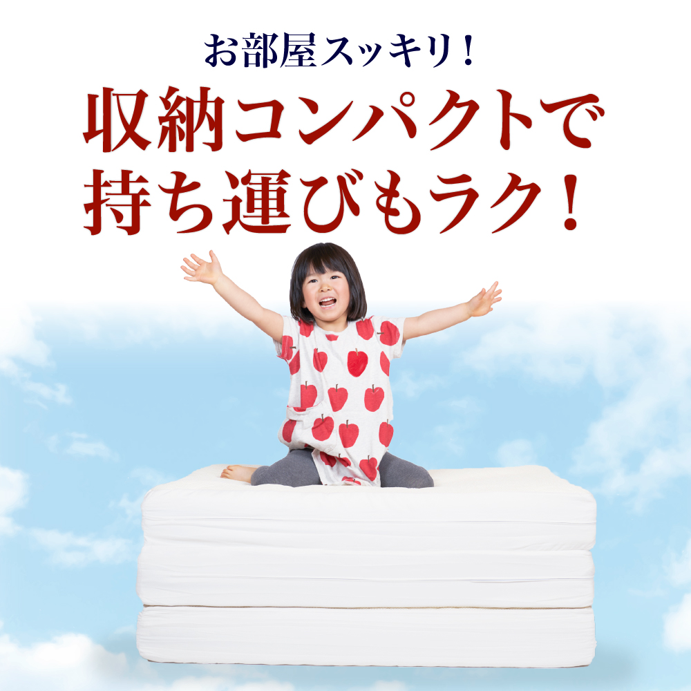 三つ折りバージョン