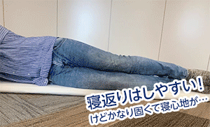 エアウィーヴ