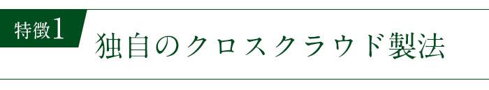 復元性が高く寝返りが楽
