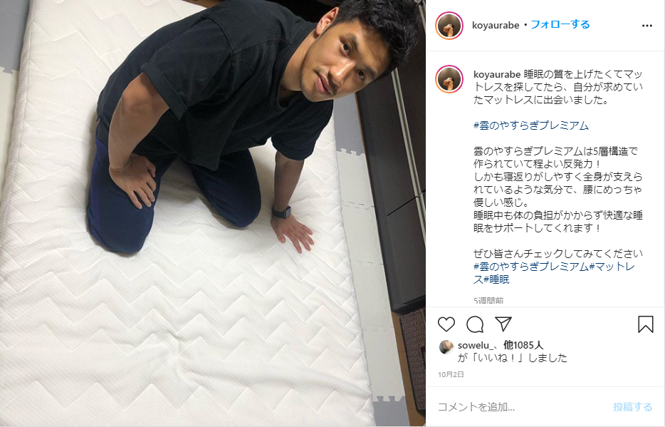 プロキックボクサーの卜部功也選手