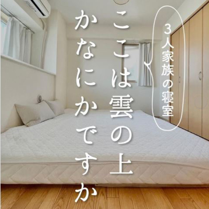 口コミ