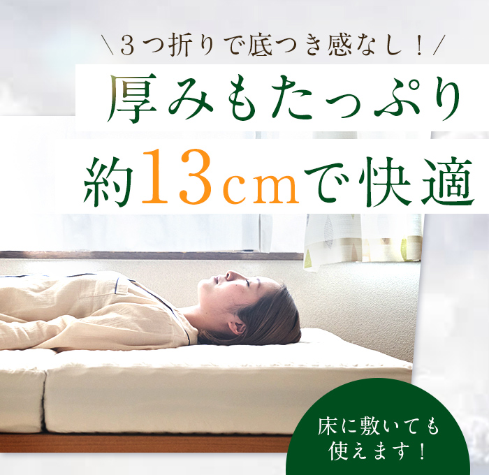 三つ折りバージョン