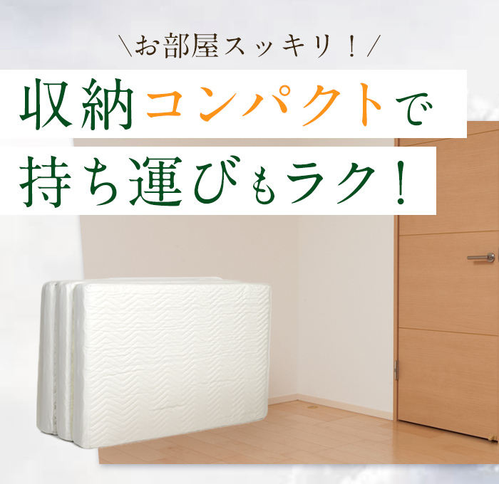 三つ折りバージョン